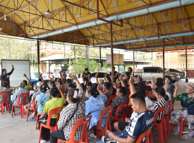 ศูนย์ฯ 1 จัดประชุมกลุ่มสมาชิกสหกรณ์การเกษตรเมืองปทุมธานี ... พารามิเตอร์รูปภาพ 8